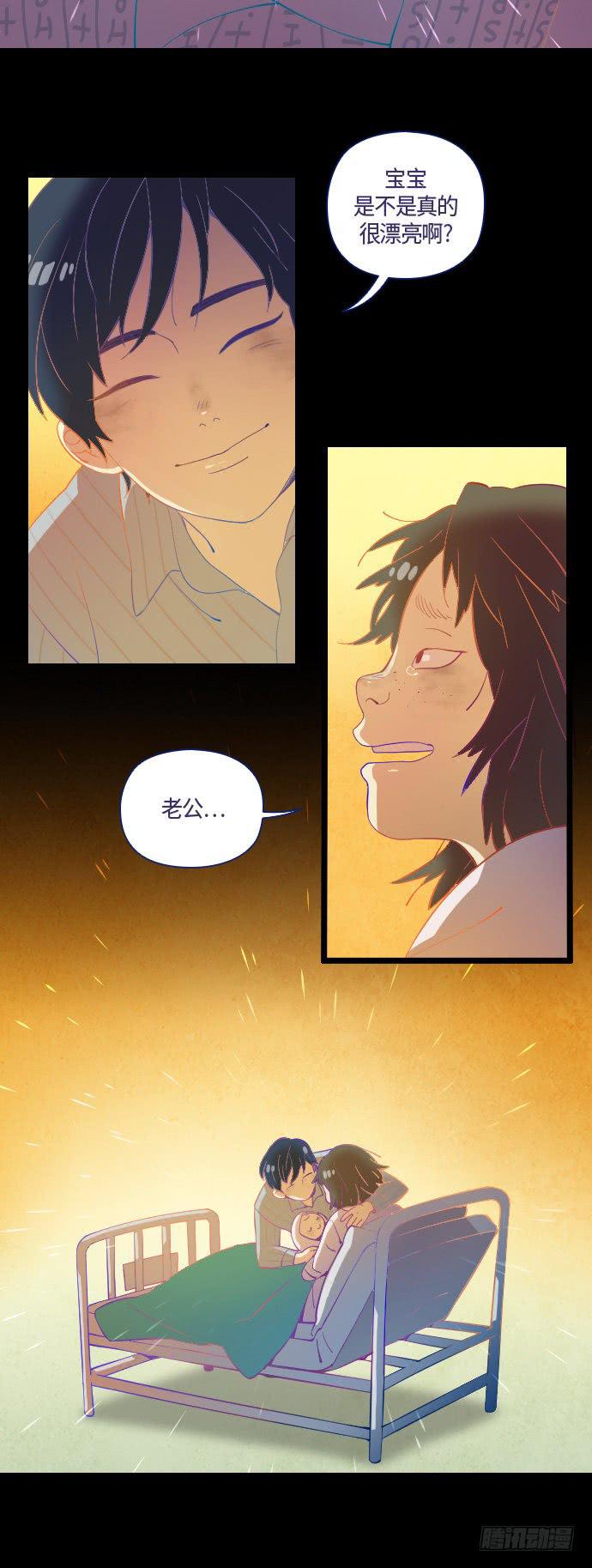 那个女人的故事 part.38