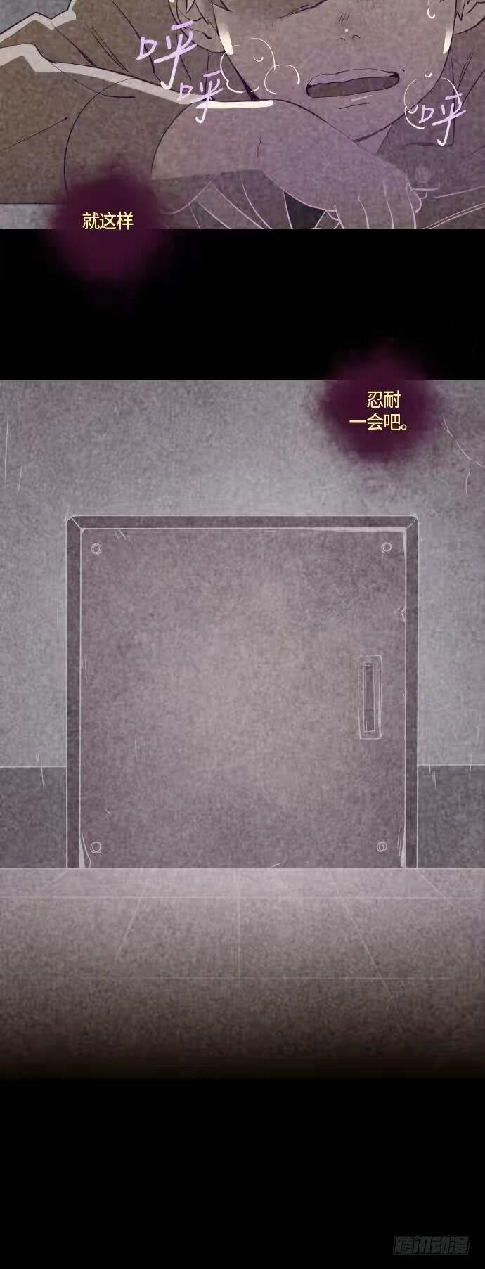 一个儿子的故事 part.331