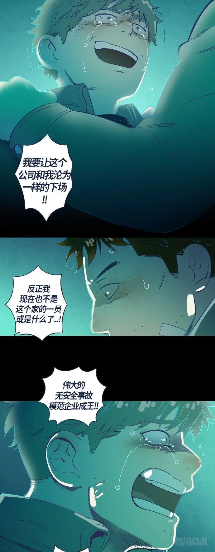 一个儿子的故事 part.529
