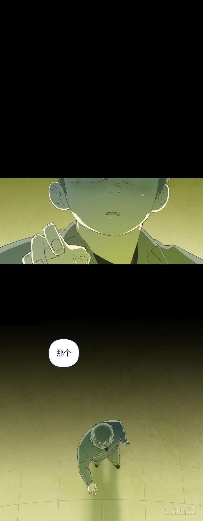 一个儿子的故事 part.50
