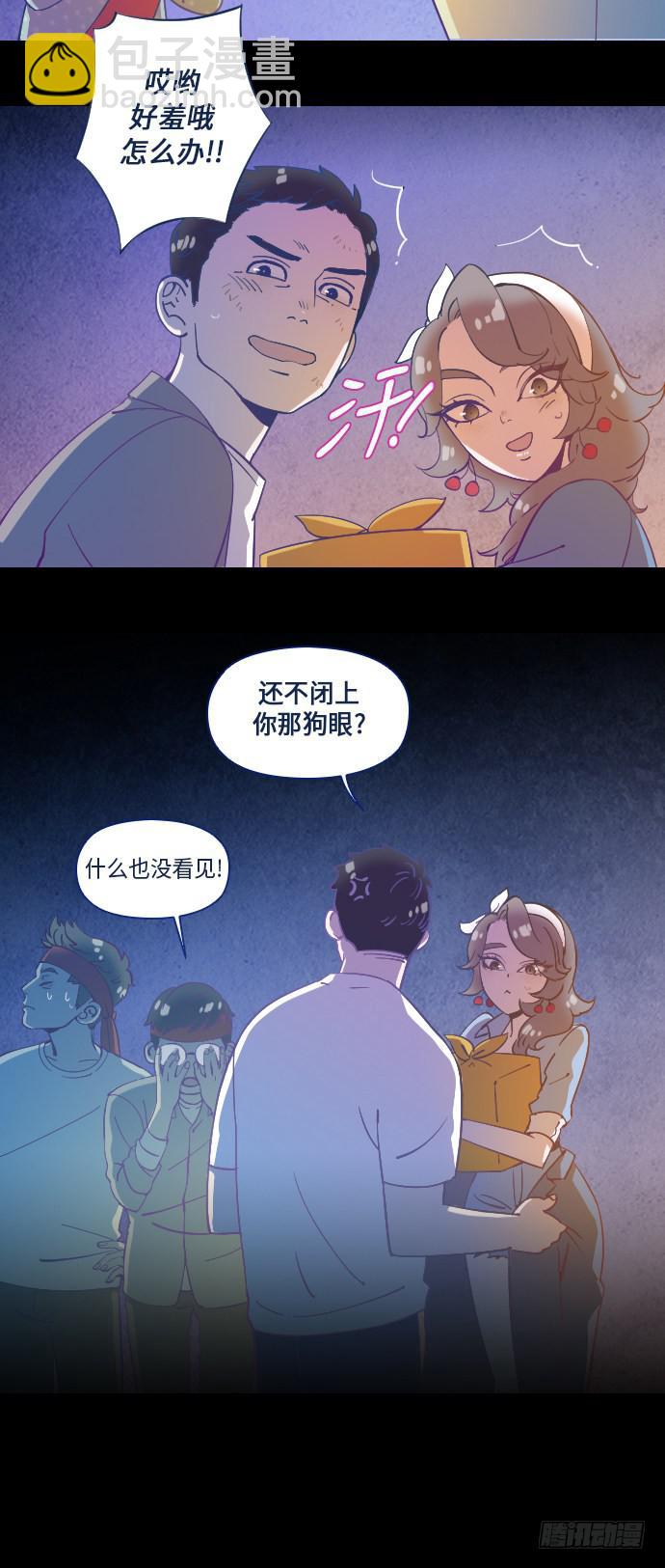 某个爱情故事 part.119