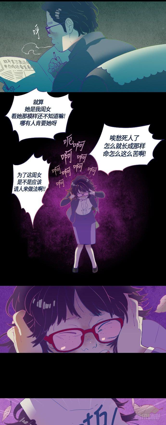 那个女人的故事  19