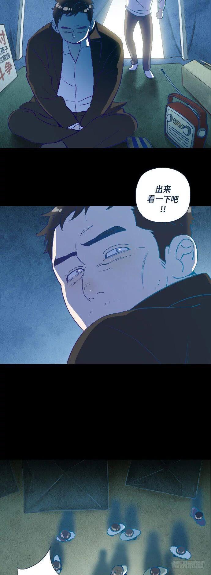 某个爱情故事 part.444