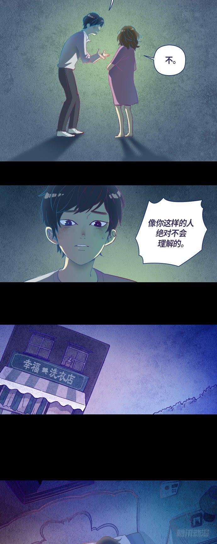 那个女人的故事 226