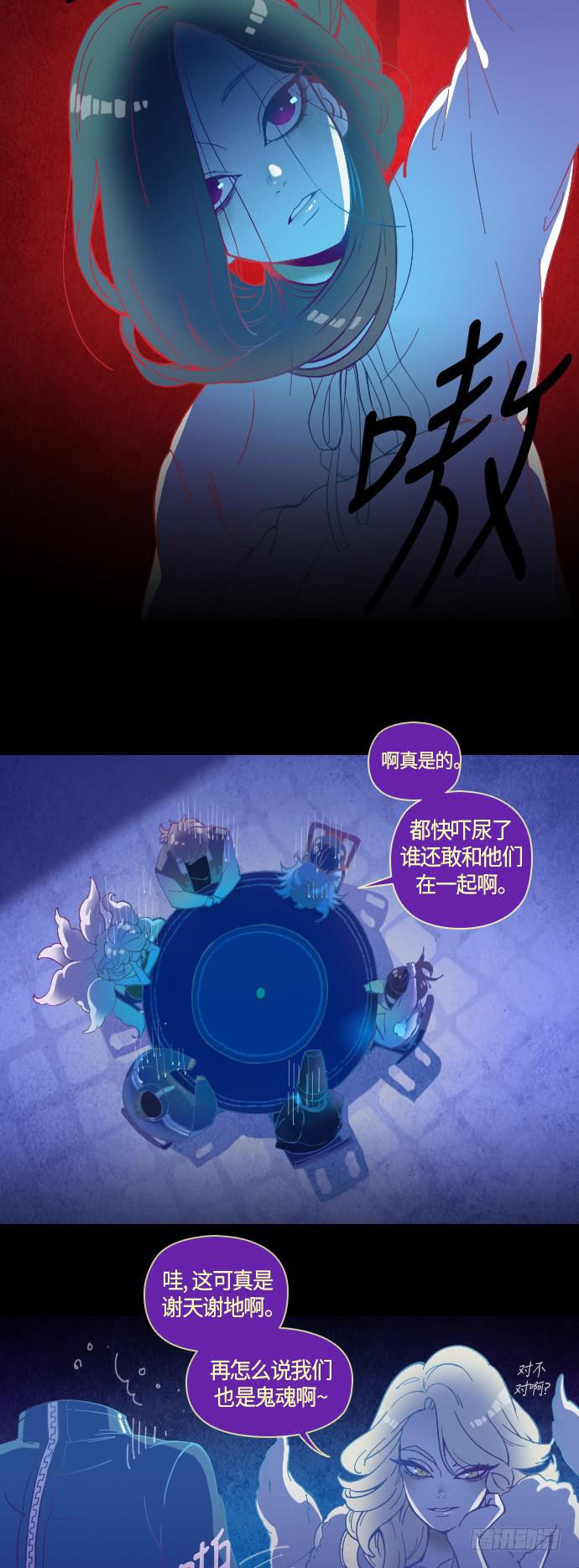 那个女人的故事 part.63