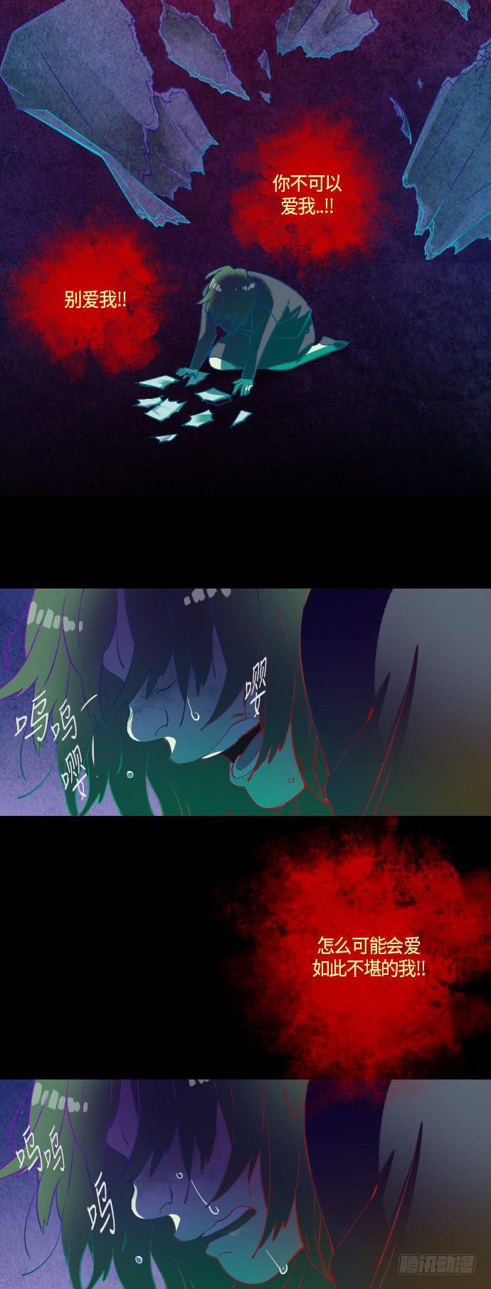 那个女人的故事 part.533