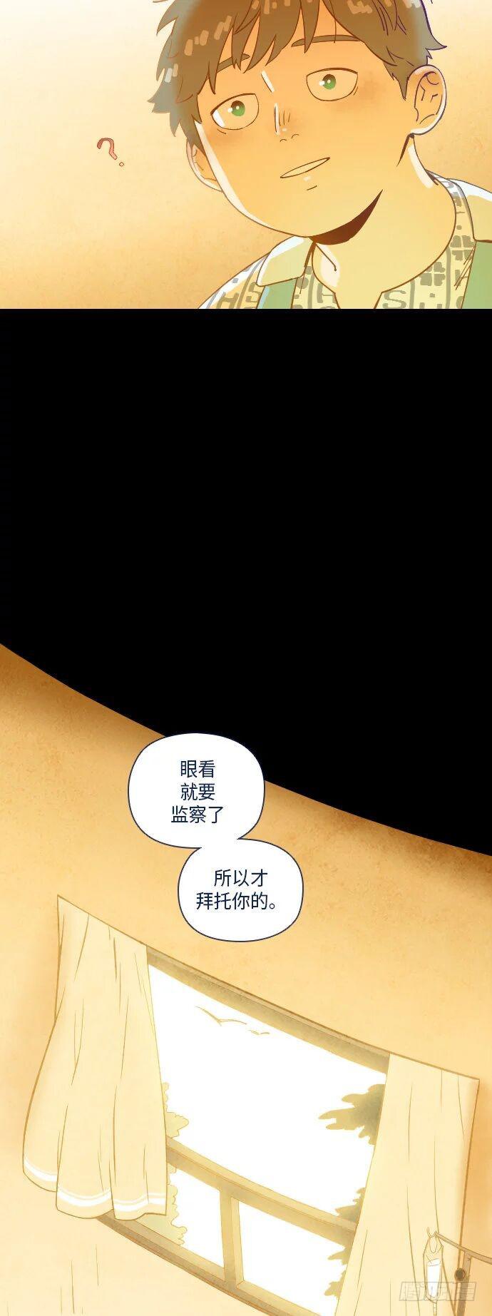 一个儿子的故事 part.411