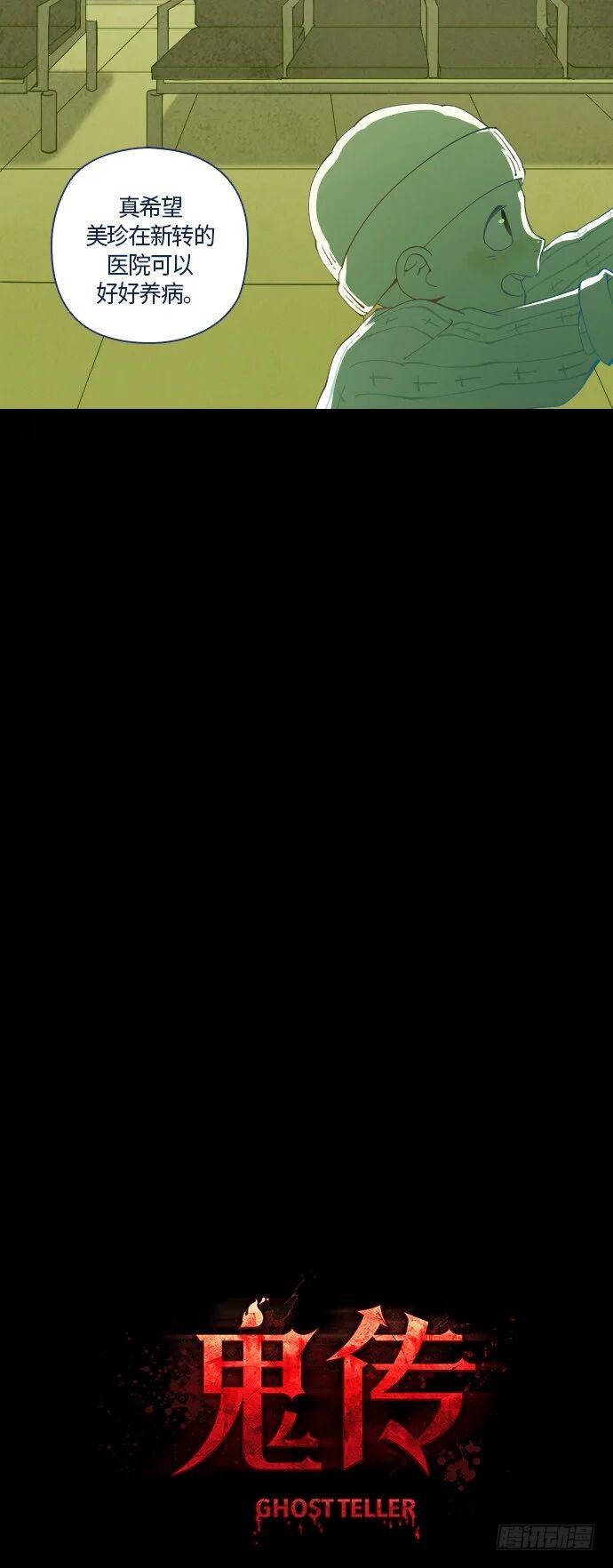 一个儿子的故事 part.54