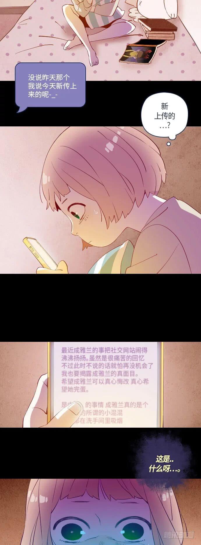那个少女的真实故事 part.128