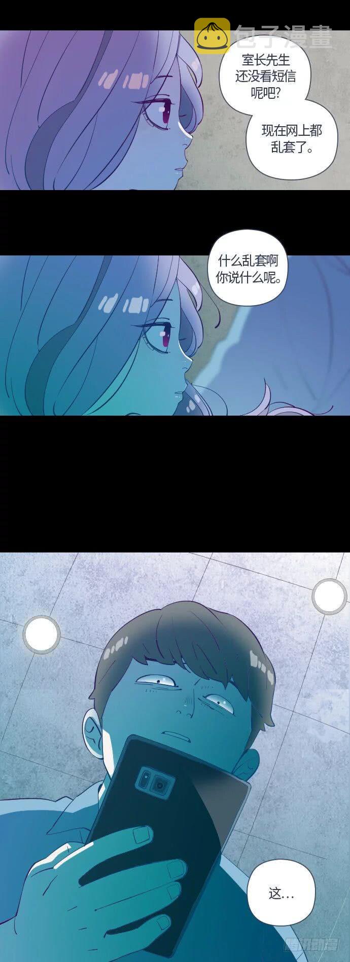 那个少女的真实故事 part.17