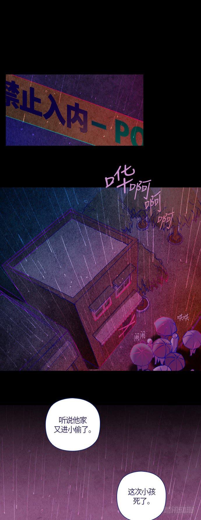 那个女人的故事 part.425