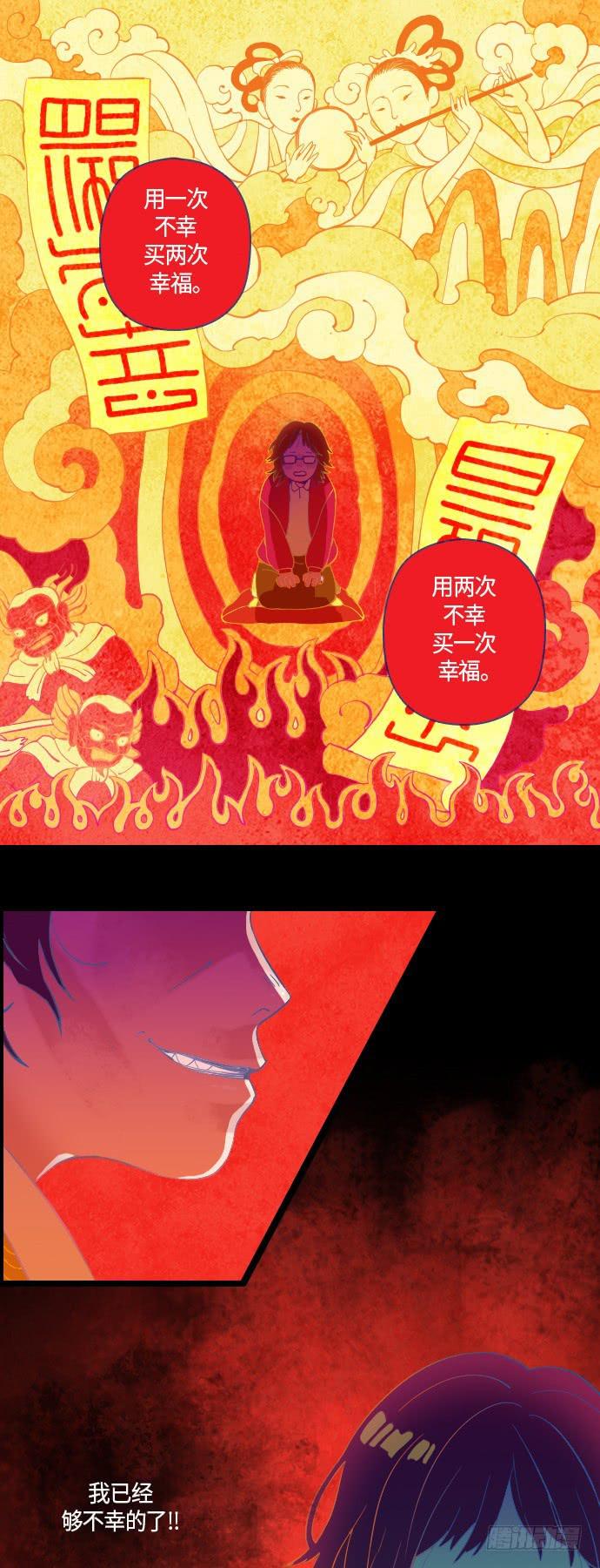 那个女人的故事  120