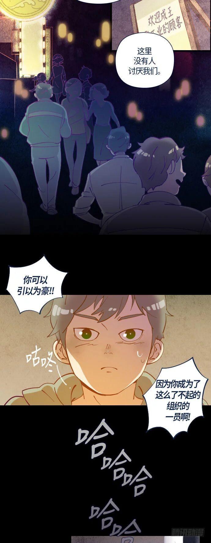 一个儿子的故事 part.127
