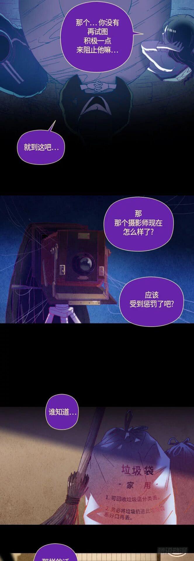 某摄影师的故事 part.611