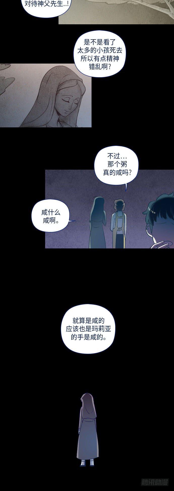 这里的故事 part.49