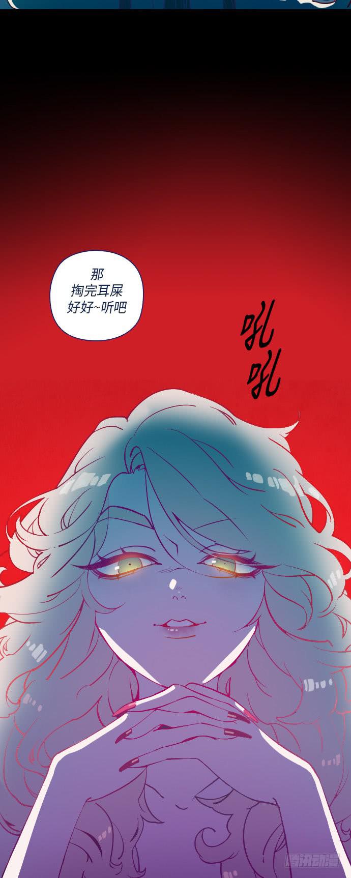 这里的故事 (outro)19
