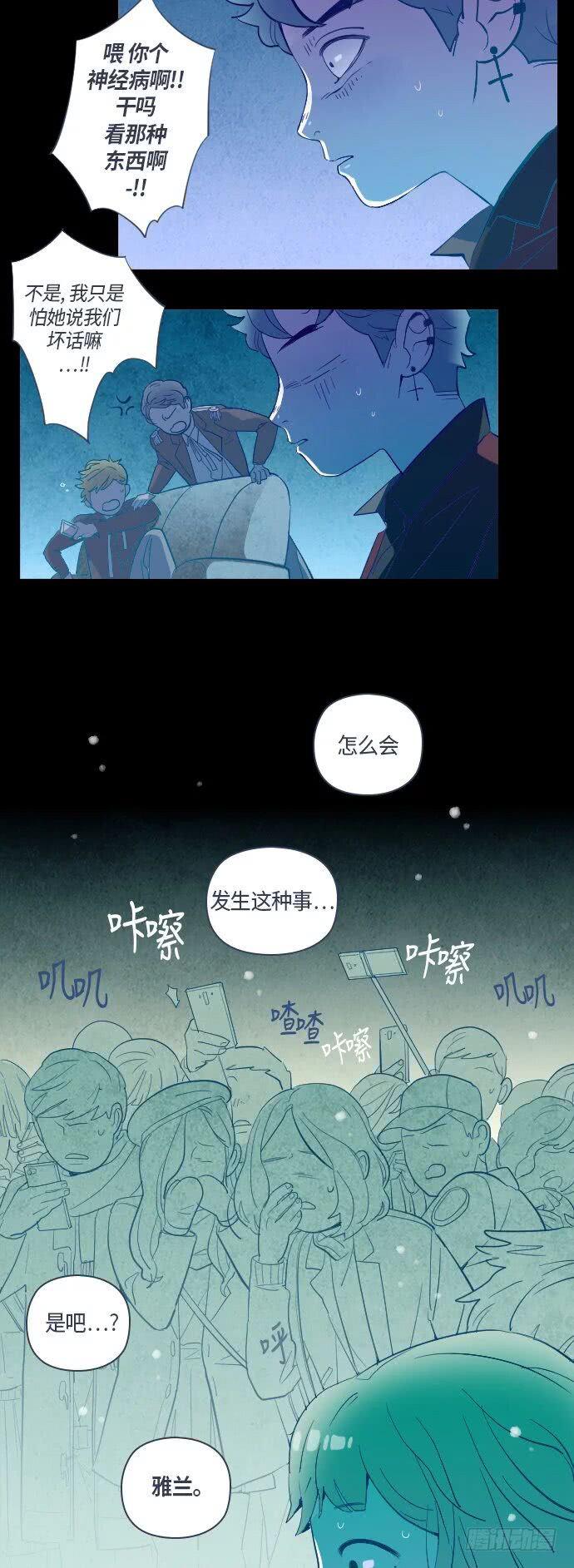 那个少女的真实故事 part.59