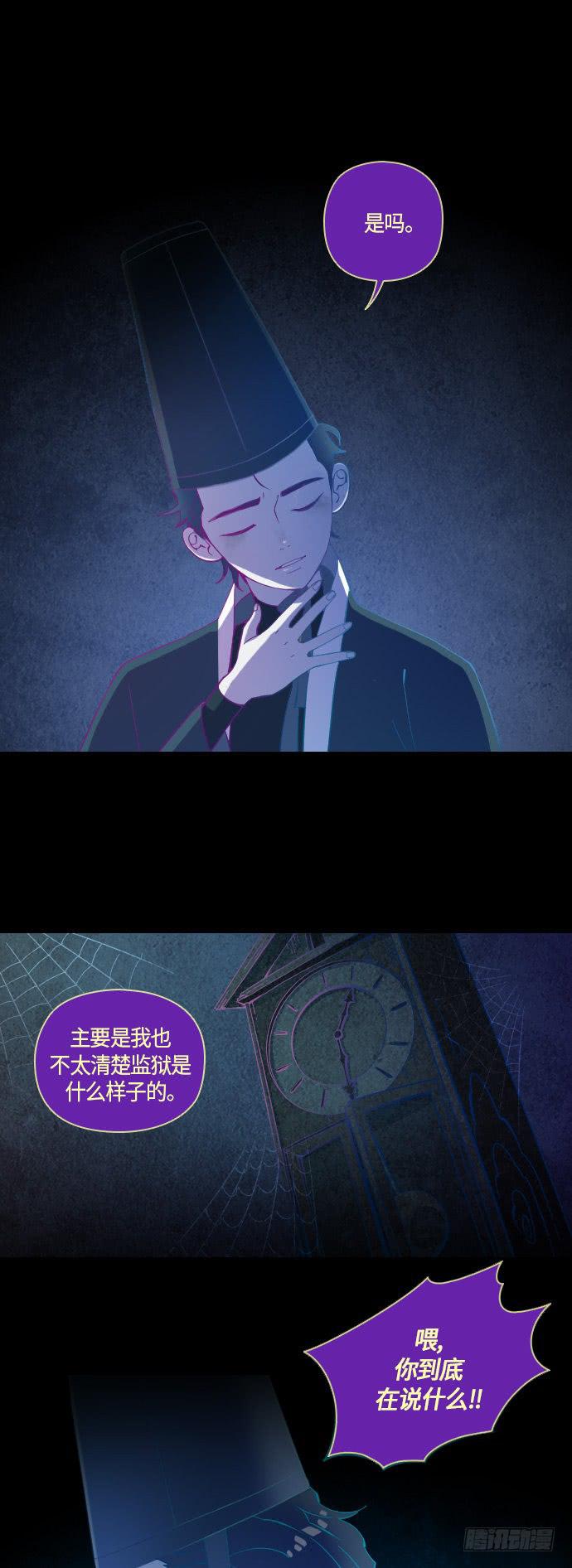 那个女人的故事 part.65