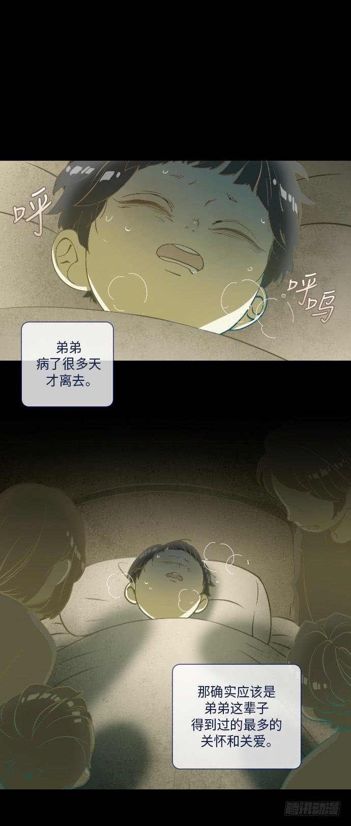 这里的故事 part.517
