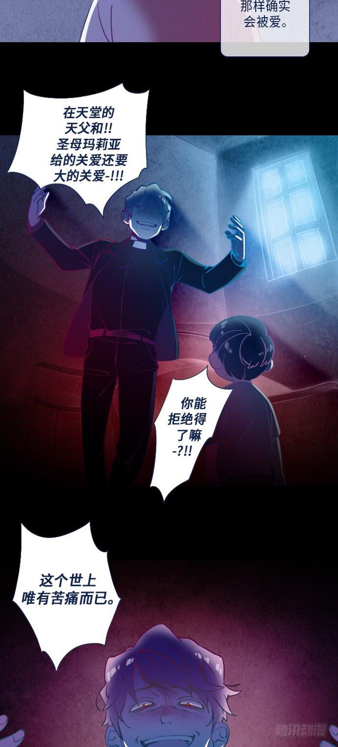 这里的故事 part.534