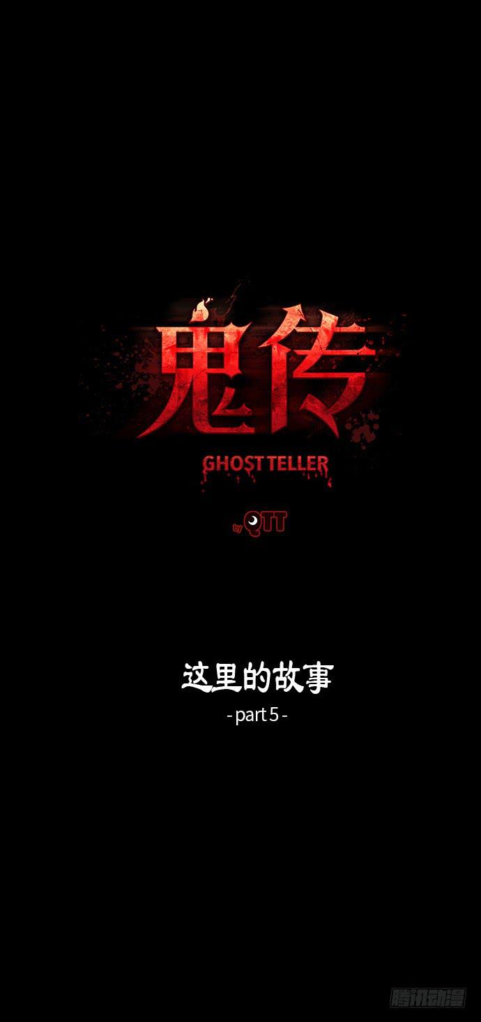 这里的故事 part.55