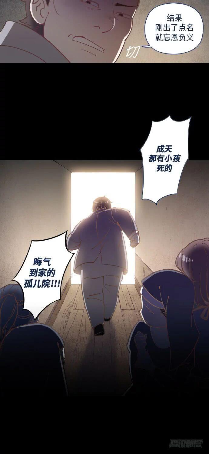 这里的故事 part.131