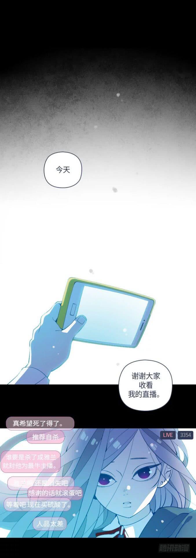 那个少女的真实故事 part.431