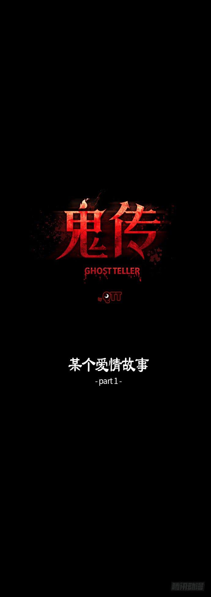 某个爱情故事 part.15