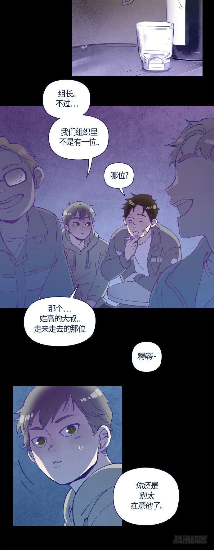 一个儿子的故事 part.128