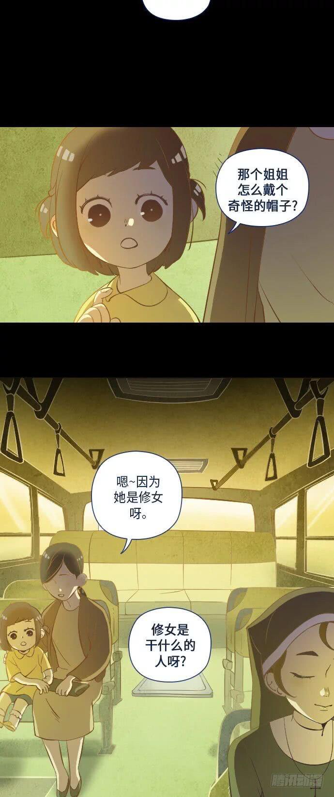这里的故事 part.13