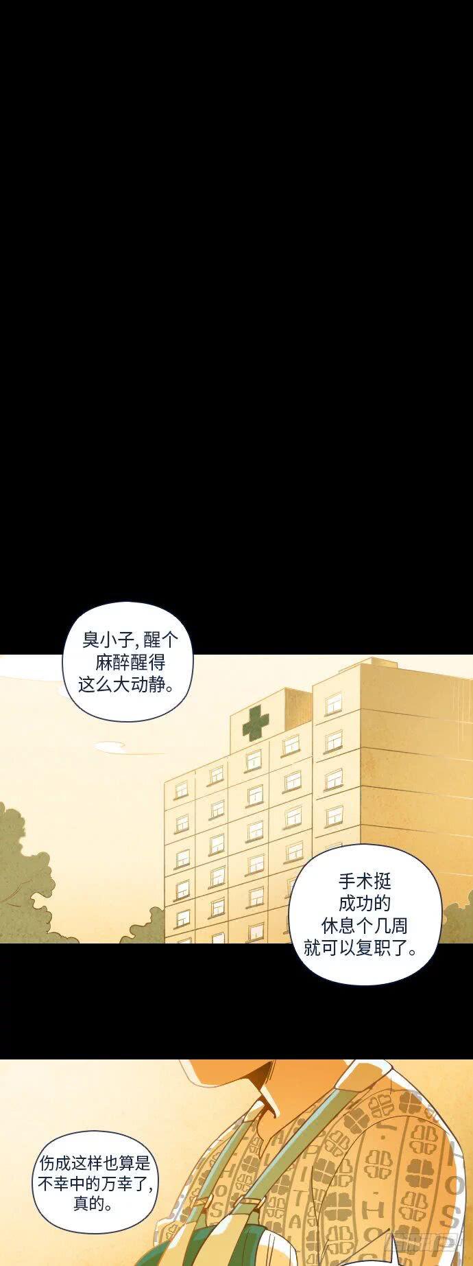 一个儿子的故事 part.49