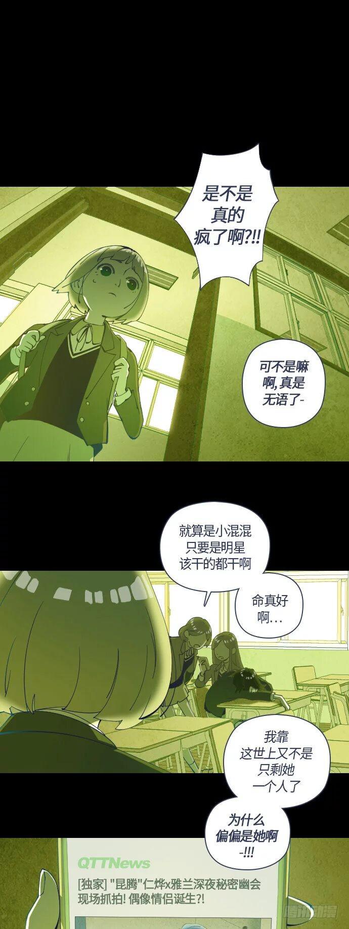 那个少女的真实故事 part.210