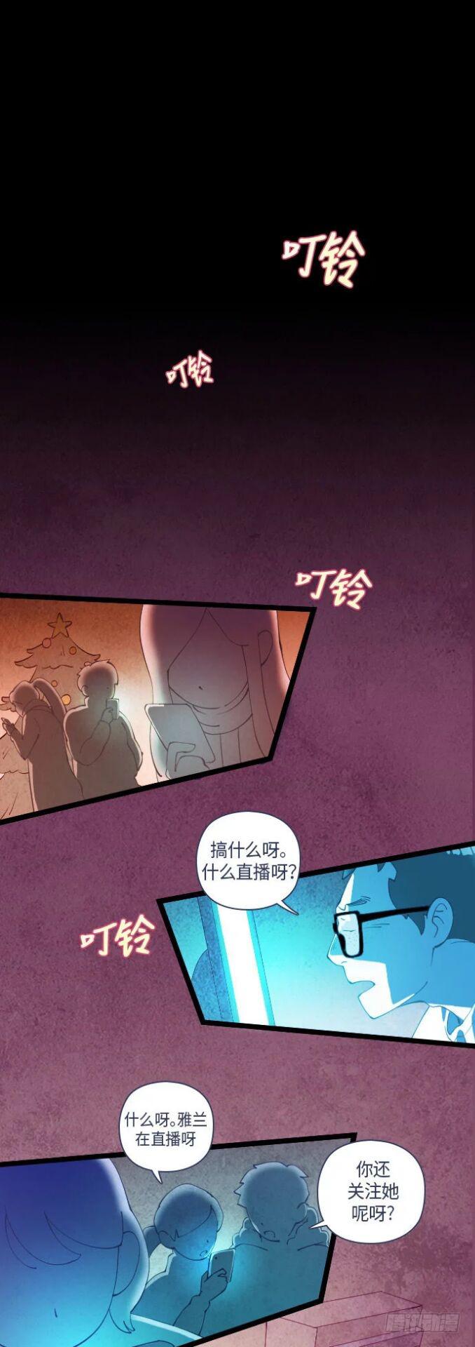那个少女的真实故事 part.416