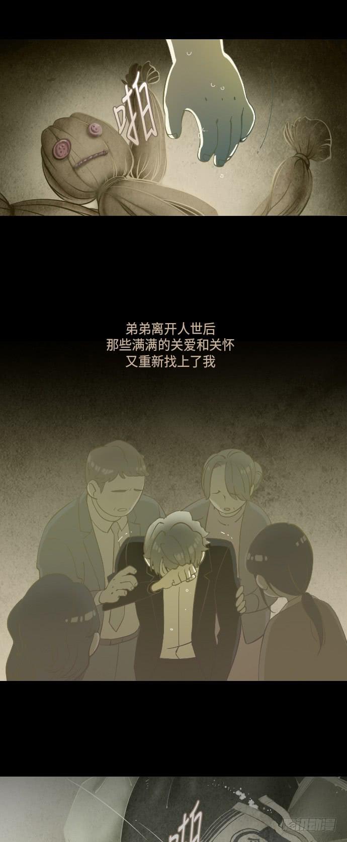 这里的故事 part.520