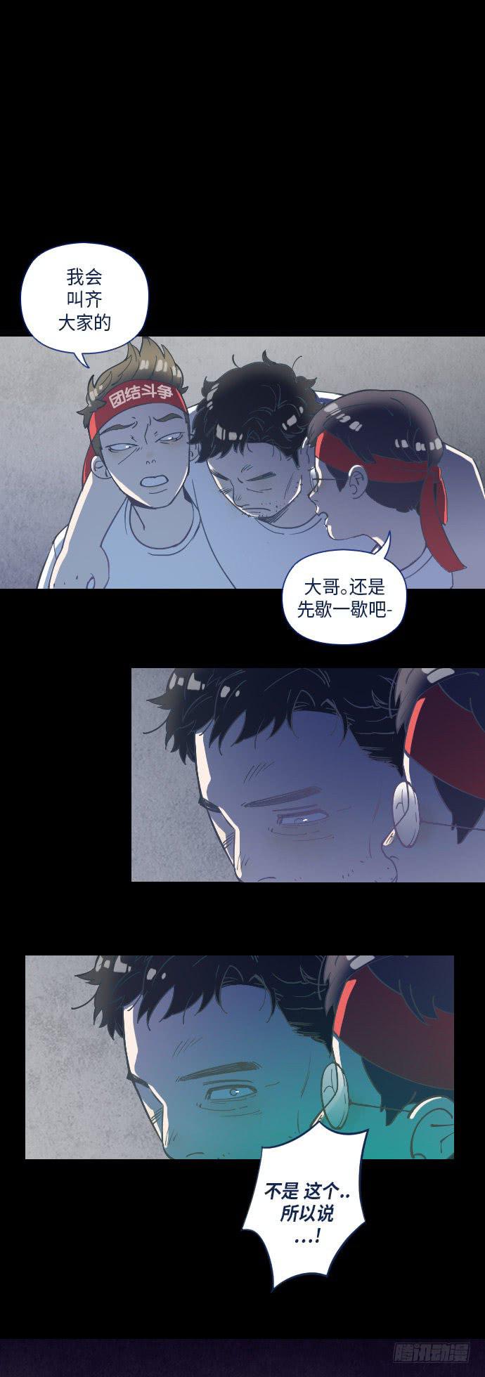 某个爱情故事 part.331