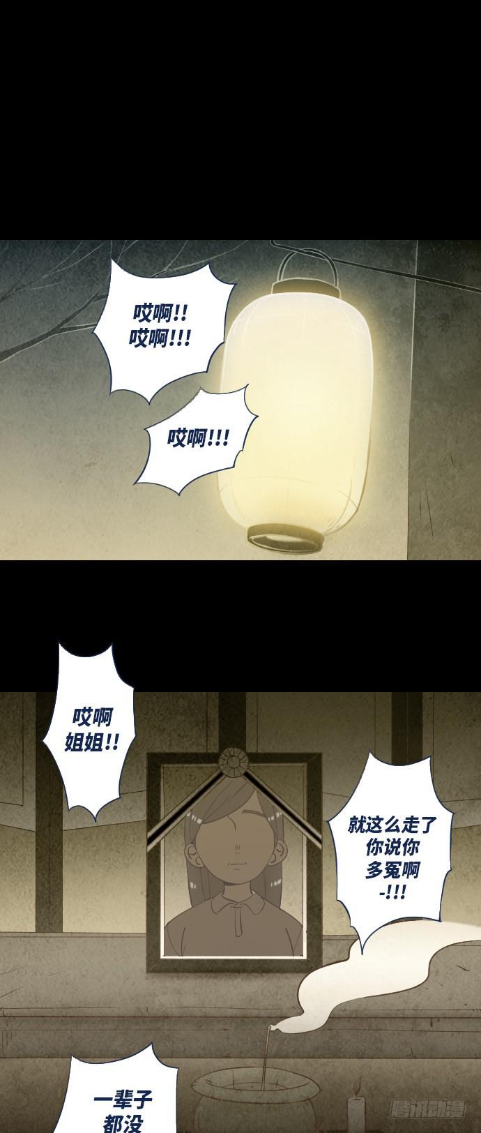 这里的故事 part.56