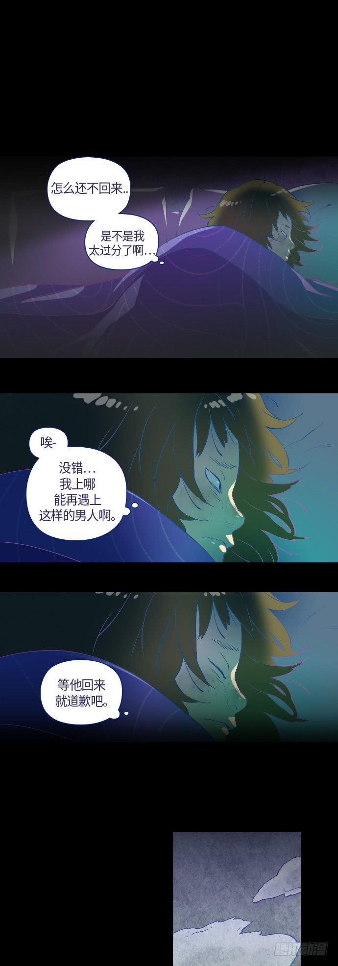 那个女人的故事 part.322
