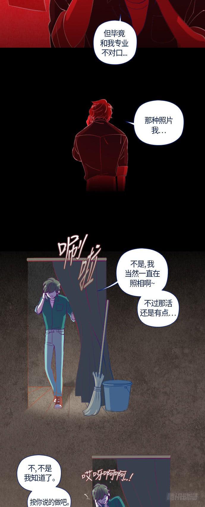 某摄影师的故事 part.118