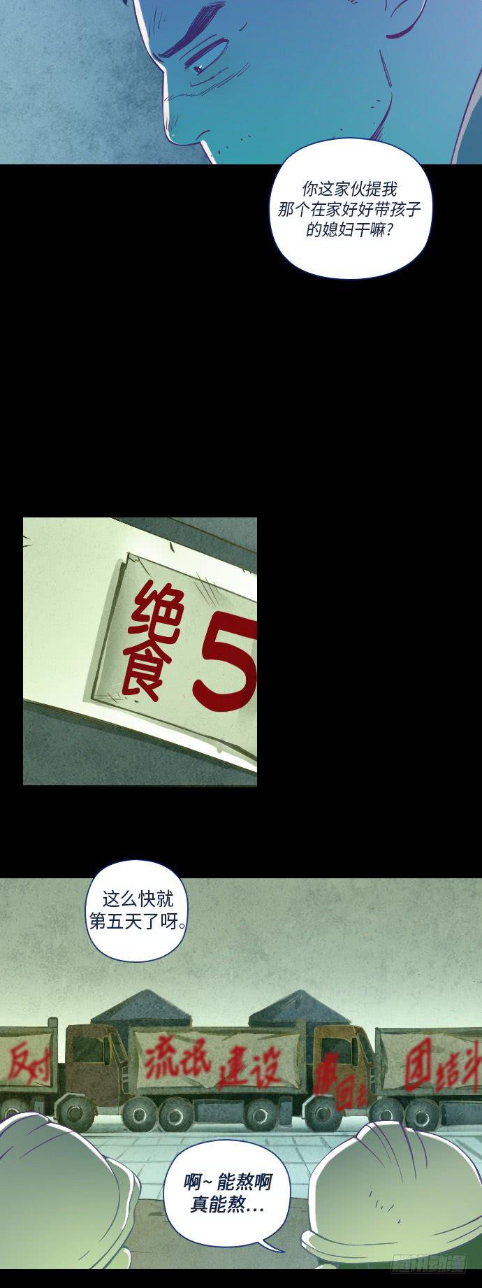 某个爱情故事 part.318