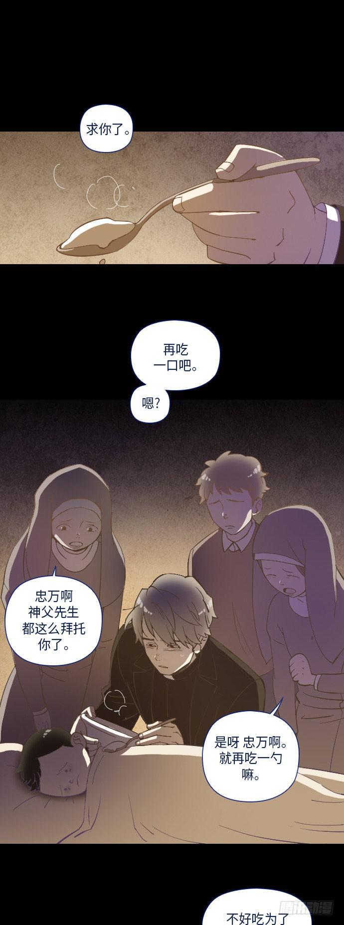 这里的故事 part.38