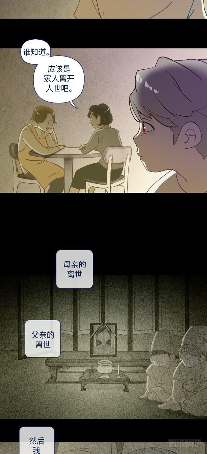 这里的故事 part.515