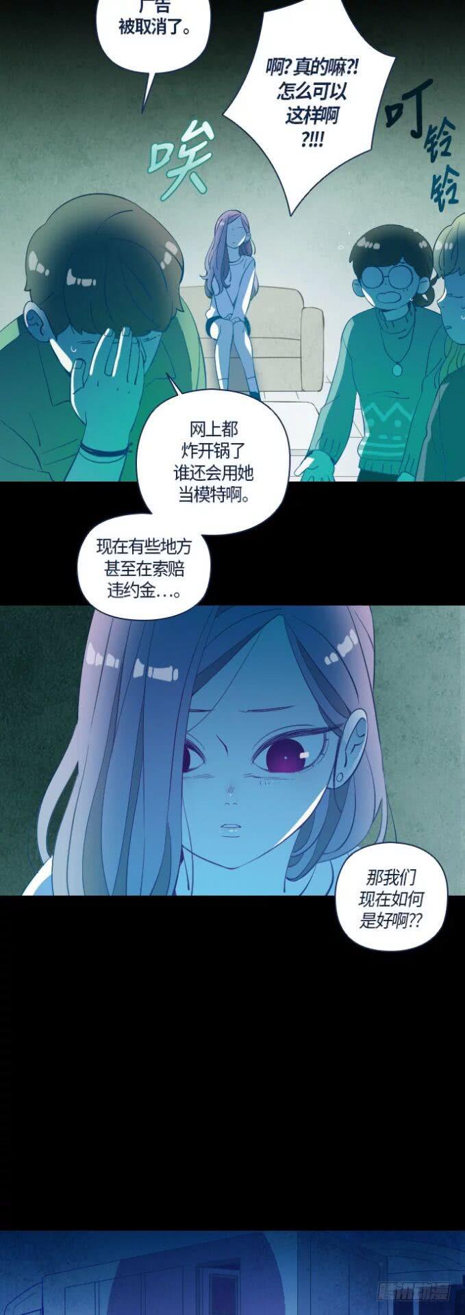 那个少女的真实故事 part.133