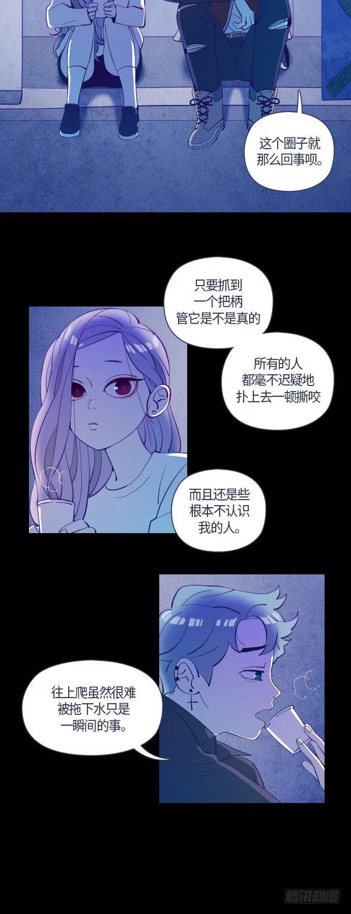 那个少女的真实故事 part.24