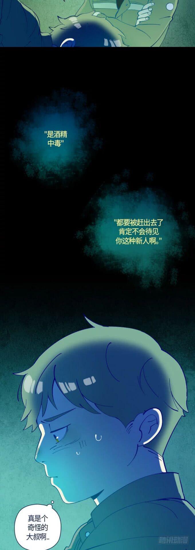 一个儿子的故事 part.26