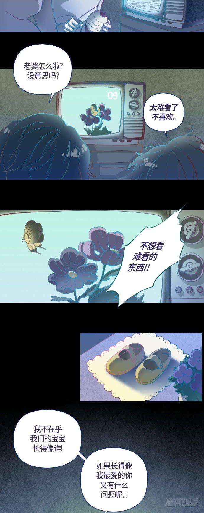 那个女人的故事 225