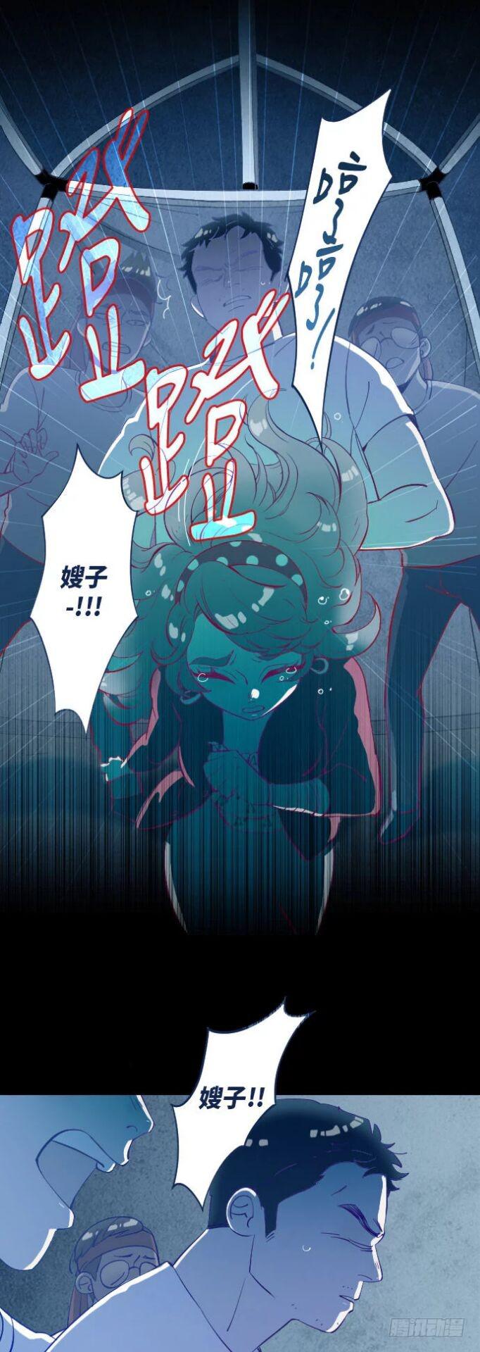 某个爱情故事 part.45