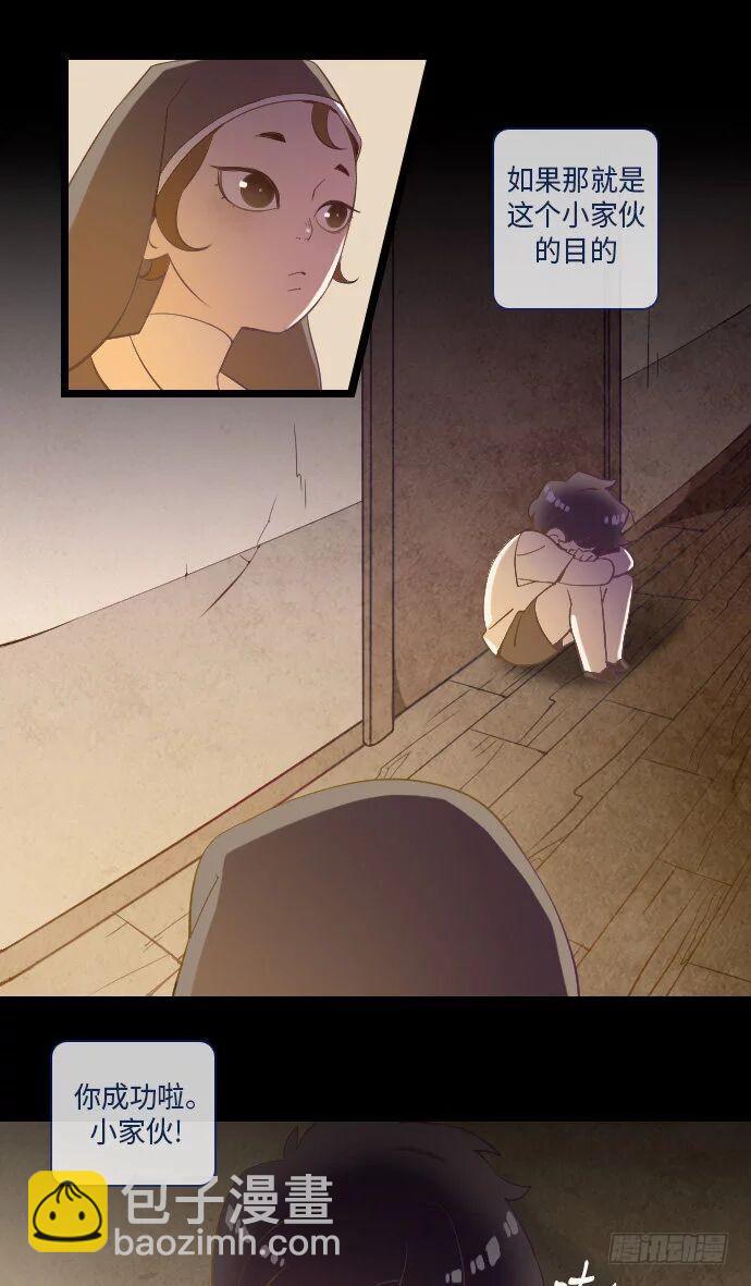 这里的故事 part.221