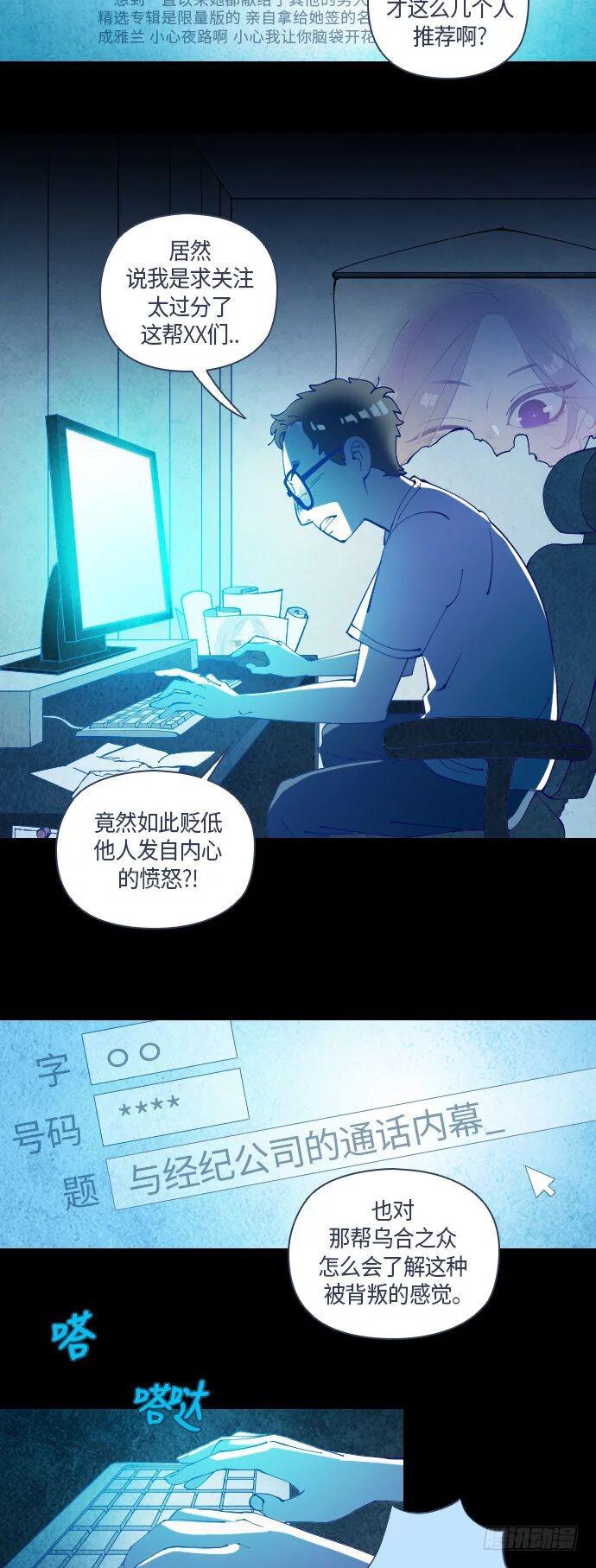 那个少女的真实故事 part.38