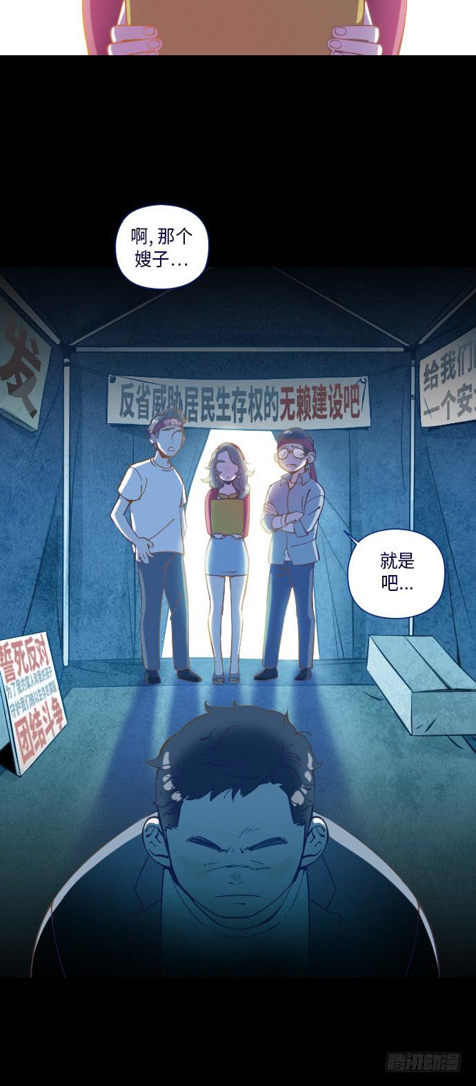 某个爱情故事 part.36