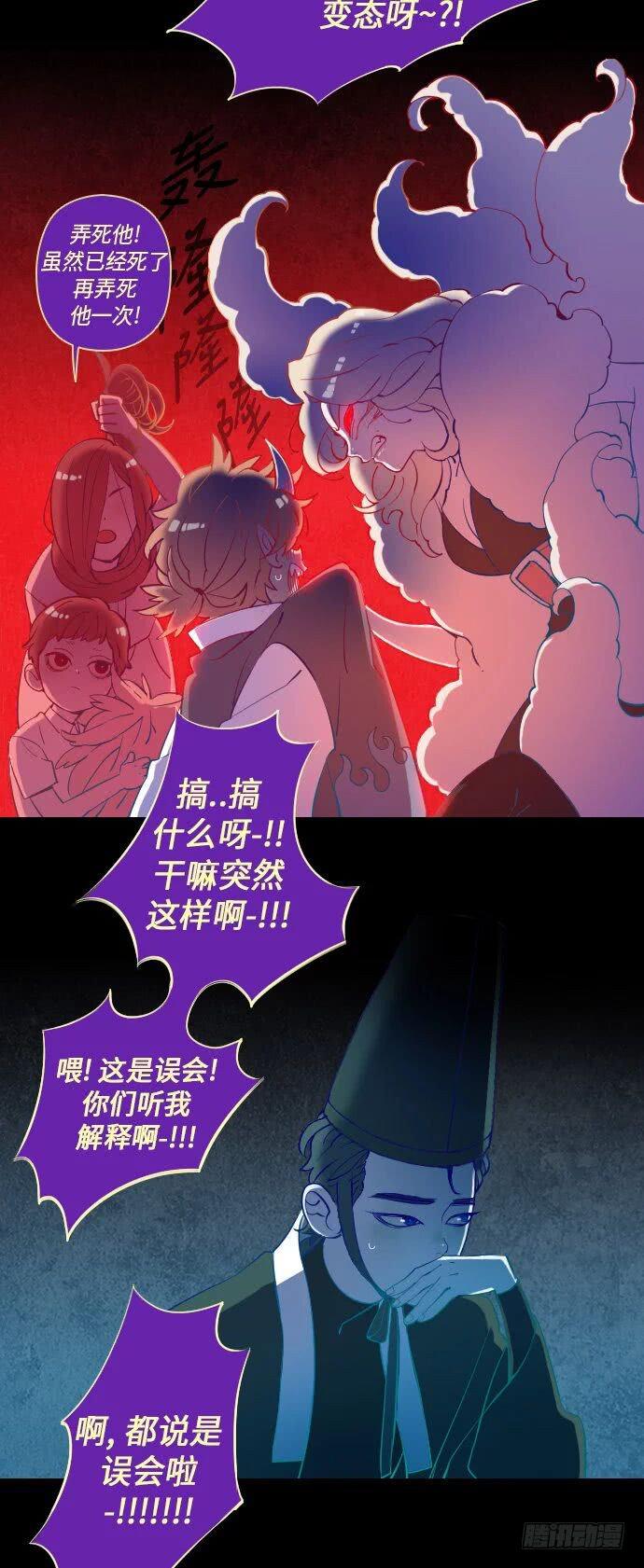 某摄影师的故事 part.64